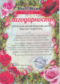 blag_page-0001