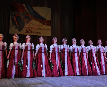 "Многонациональная семья Смоленщины" (08.06.2018) - 7