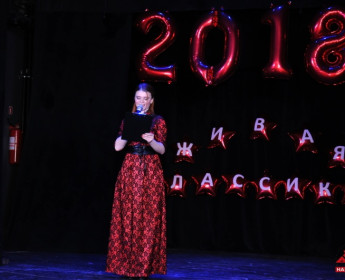 "Живая классика" (27.05.208) - 1