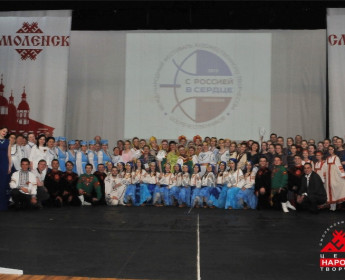 "С Россией в сердце" (09.05.2019) - 9