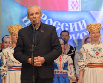 «Святая Россия и Белая Русь» (02.04.21) - 5