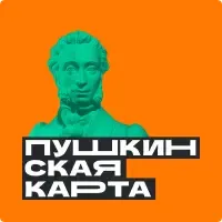 Пушкинская карта 