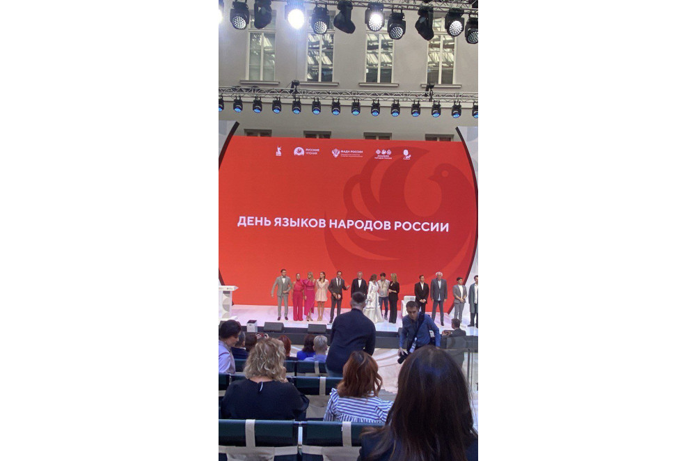 xi Международный форум объединенных культур - фото - 1