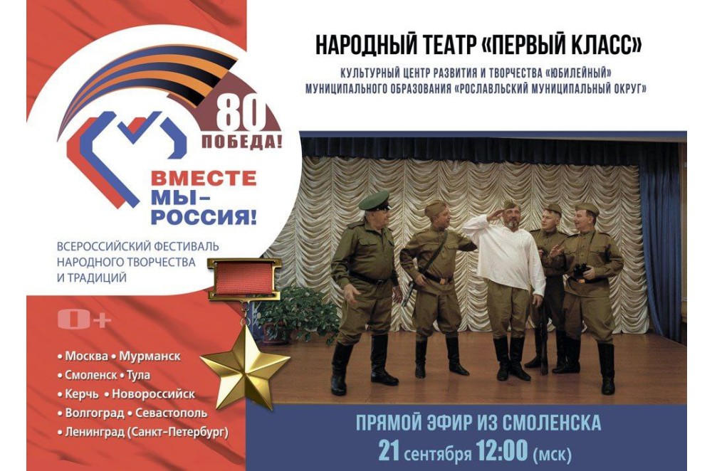«поклонимся великим тем годам» - фото - 3