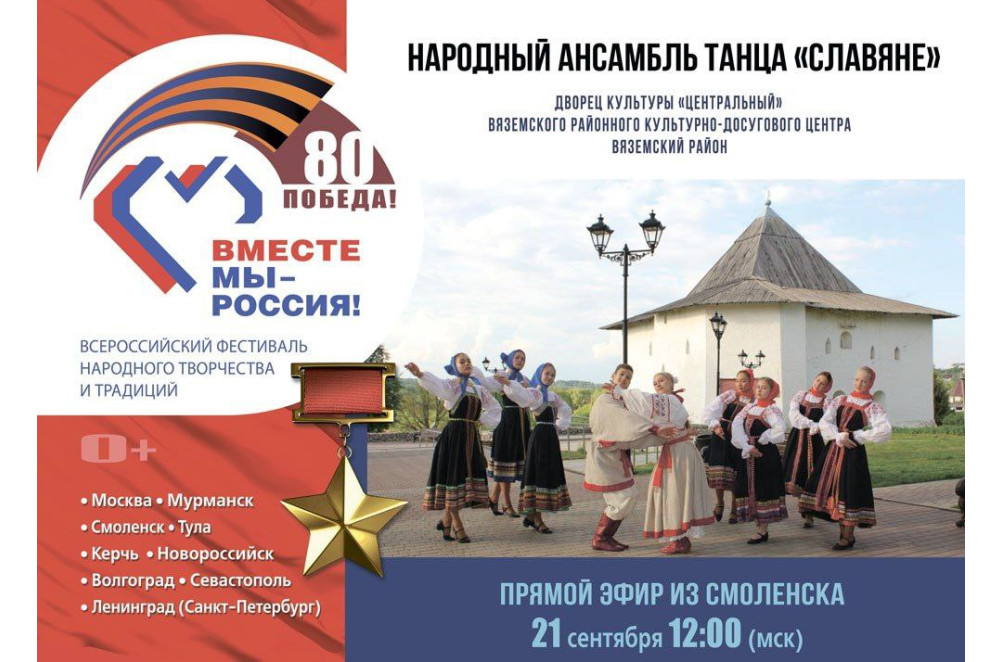 «поклонимся великим тем годам» - фото - 2
