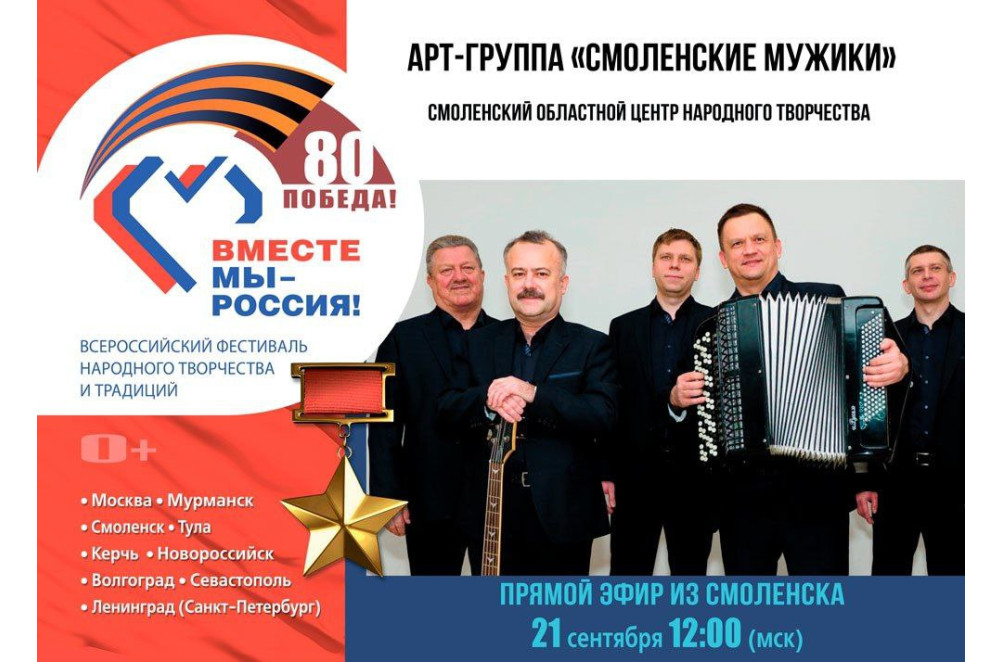«поклонимся великим тем годам» - фото - 1