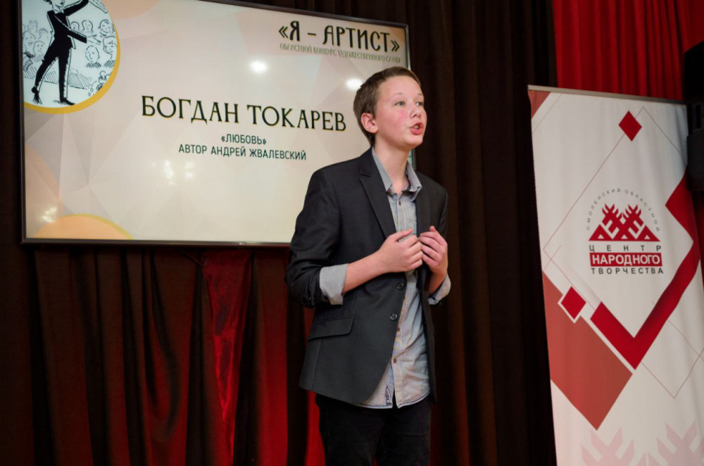 «я - артист» - фото - 6