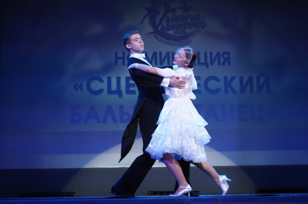 «энергия - движению 2025!» - фото - 11