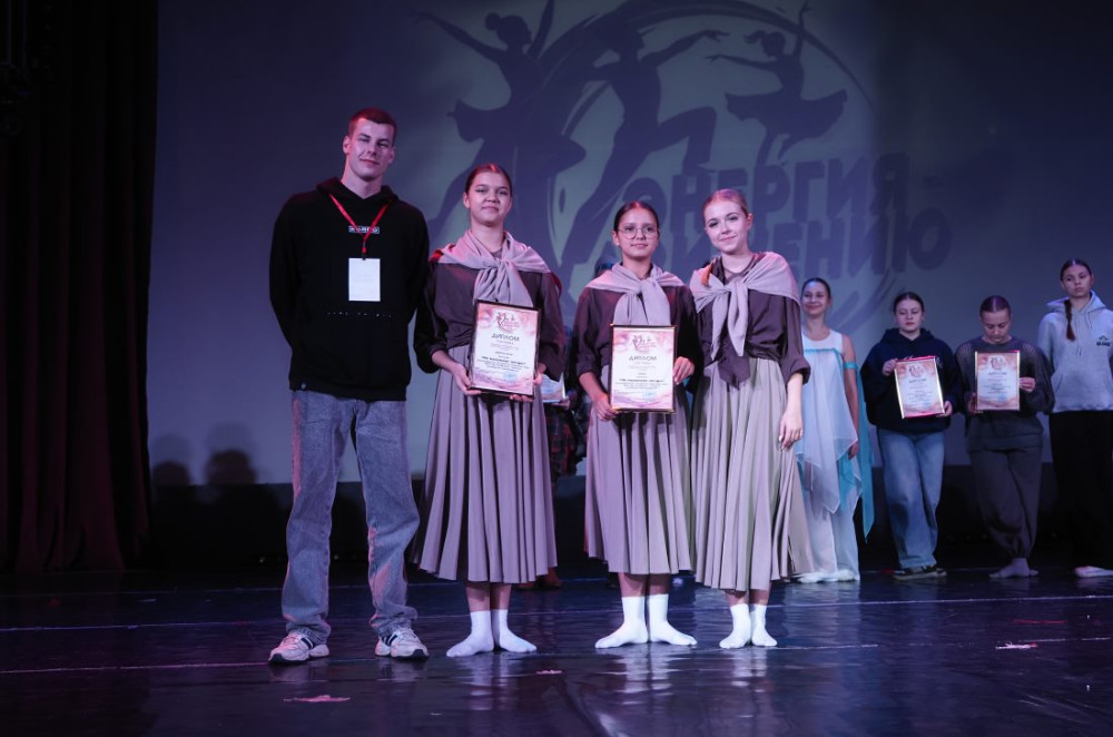 «энергия - движению 2025!» - фото - 2