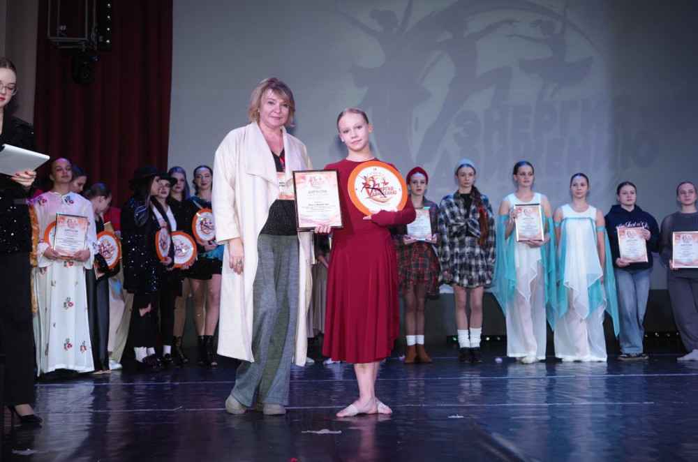 «энергия - движению 2025!» - фото - 5