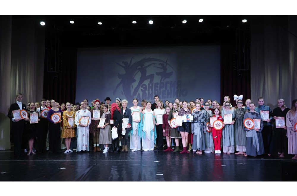 «энергия - движению 2025!» - фото - 1