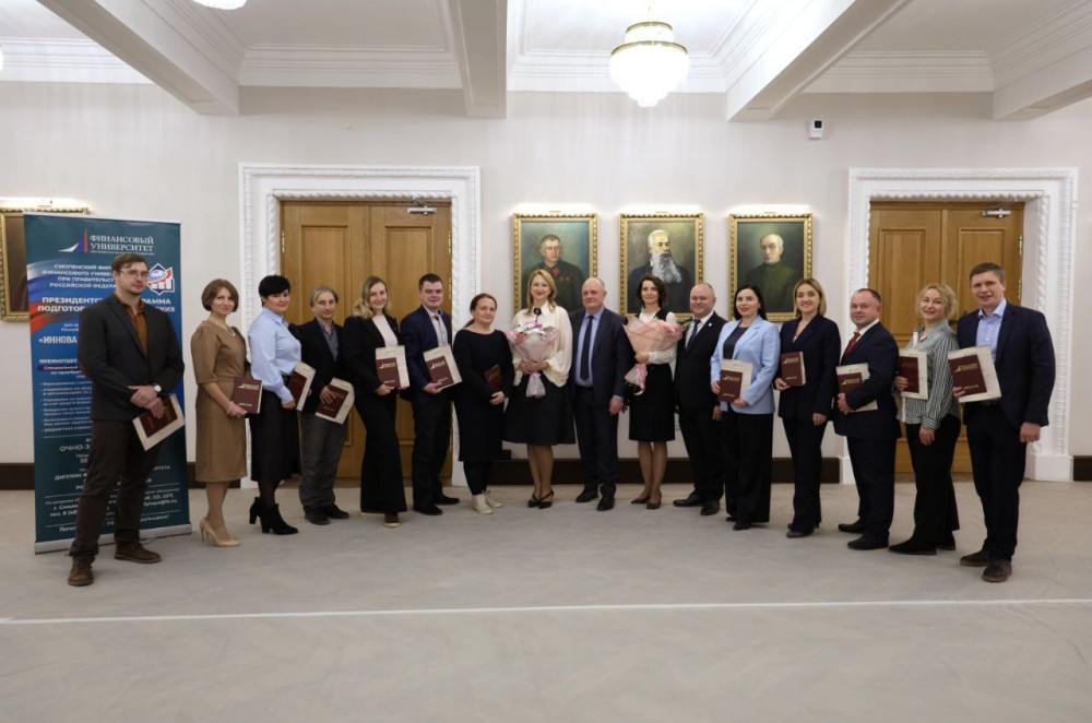 вручение диплома - фото - 1