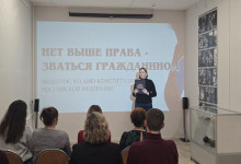 «нет выше права - зваться Гражданином» - фото - 2