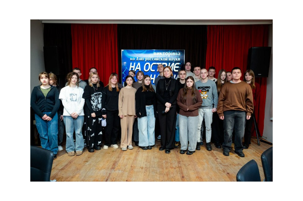 что может быть лучше, чем погрузиться в мир удивительных открытий и проверить свои знания - фото - 1