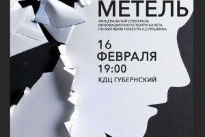 романтическая комедия с размышлениями на тему судьбы - фото - 1