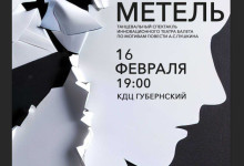 романтическая комедия с размышлениями на тему судьбы - фото - 1