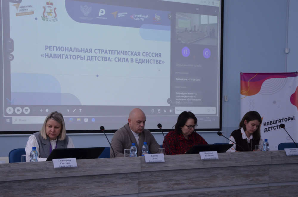 «навигаторы детства: сила в единстве» - фото - 4