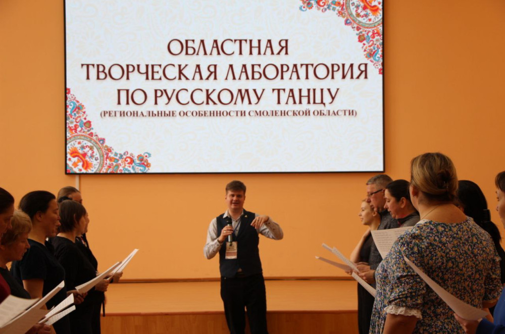 7 часов погружения в танцевальную культуру Смоленщины - фото - 4
