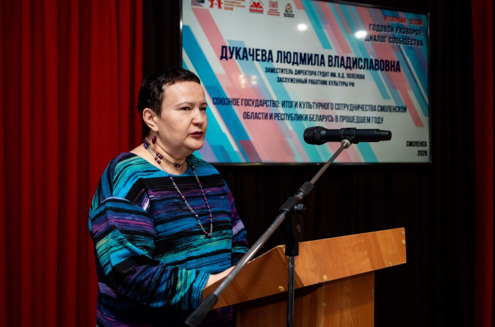 «годовой разворот: диалог сообщества» - фото - 10