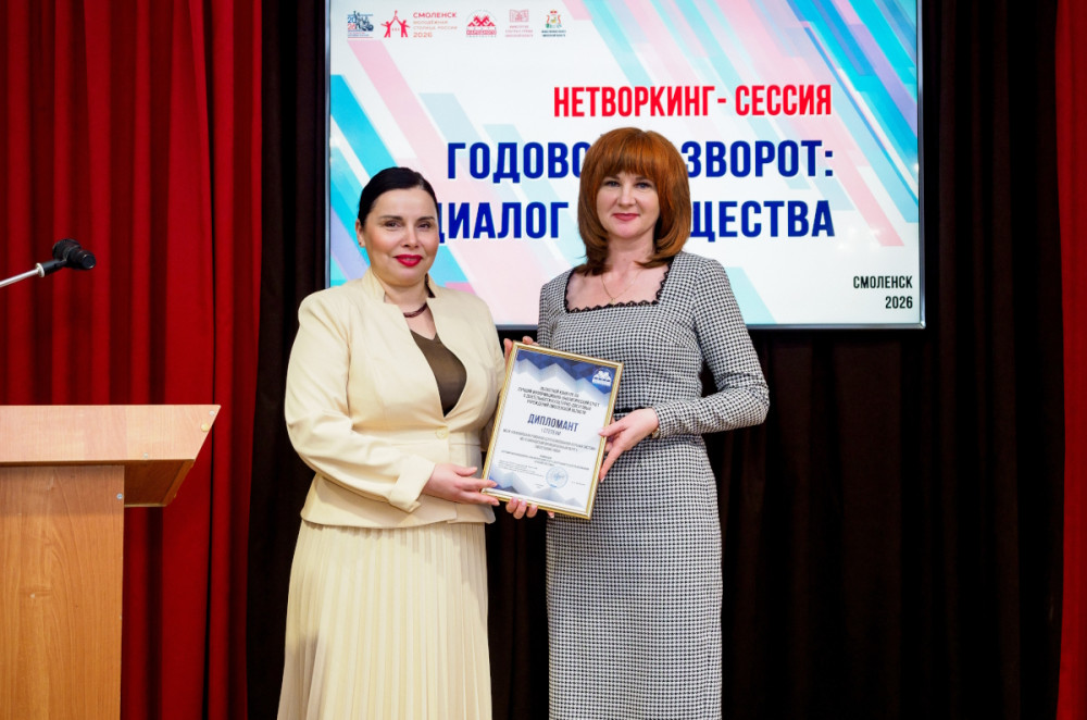 «годовой разворот: диалог сообщества» - фото - 1