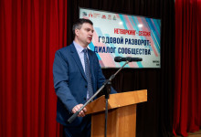 «годовой разворот: диалог сообщества» - фото - 11