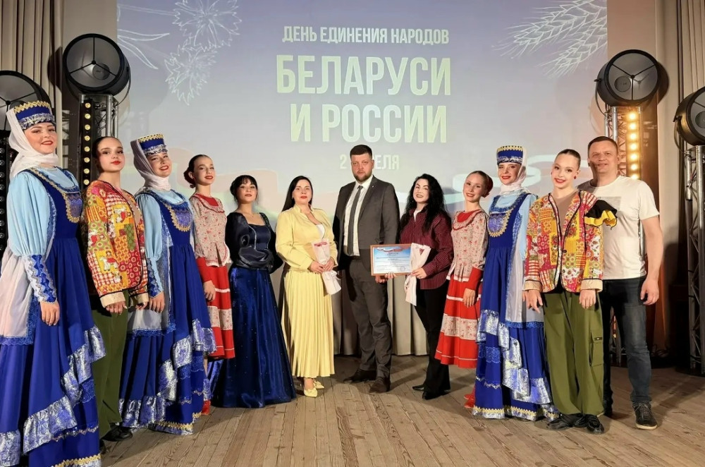 в Минске отметили День единения России и Беларуси - фото - 1