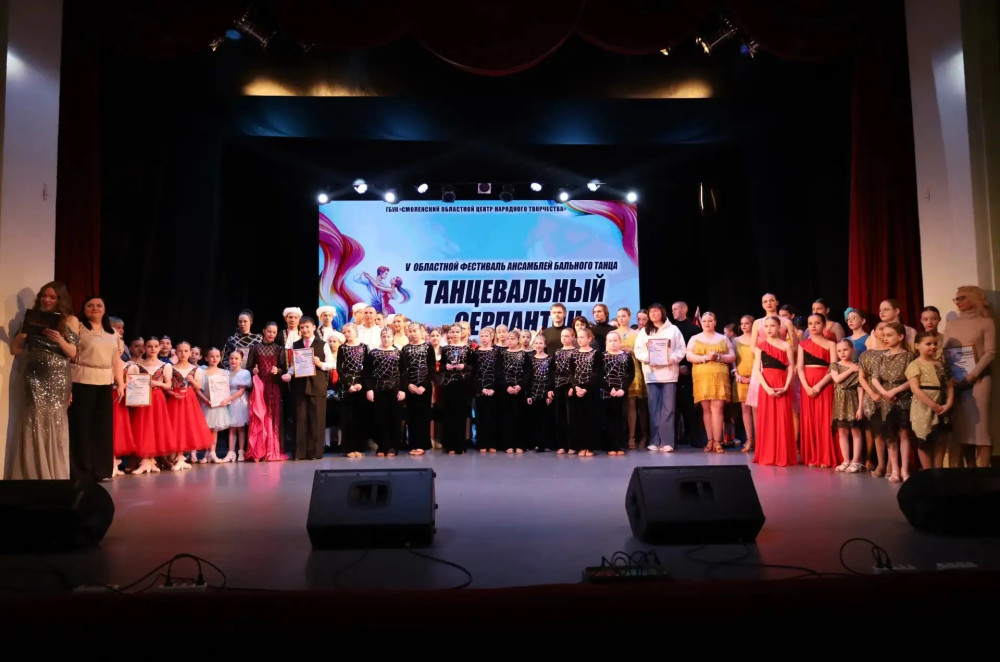 от венского вальса до бразильской самбы - фото - 4