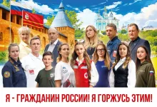 «огромная страна, которая умещается в одном сердце» - фото - 1