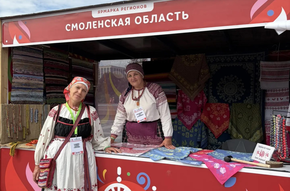 праздник традиций, единства и невероятных рекордов - фото - 4