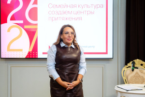 семейная культура: создаём центры притяжения - фото - 10
