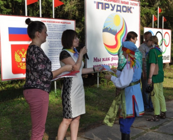 ДОЛ "Прудок" (02.07.16) - 10